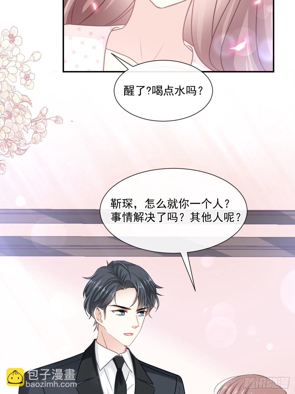 第139话 药效发作6