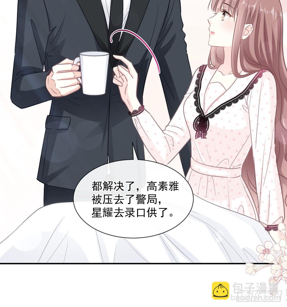 第139话 药效发作7
