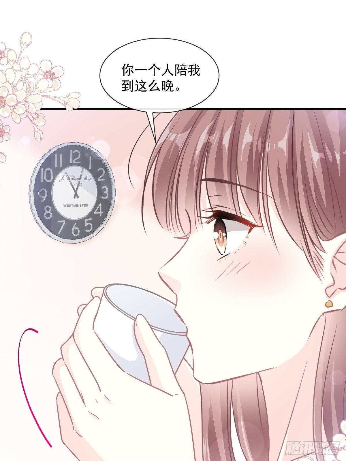 第139话 药效发作8