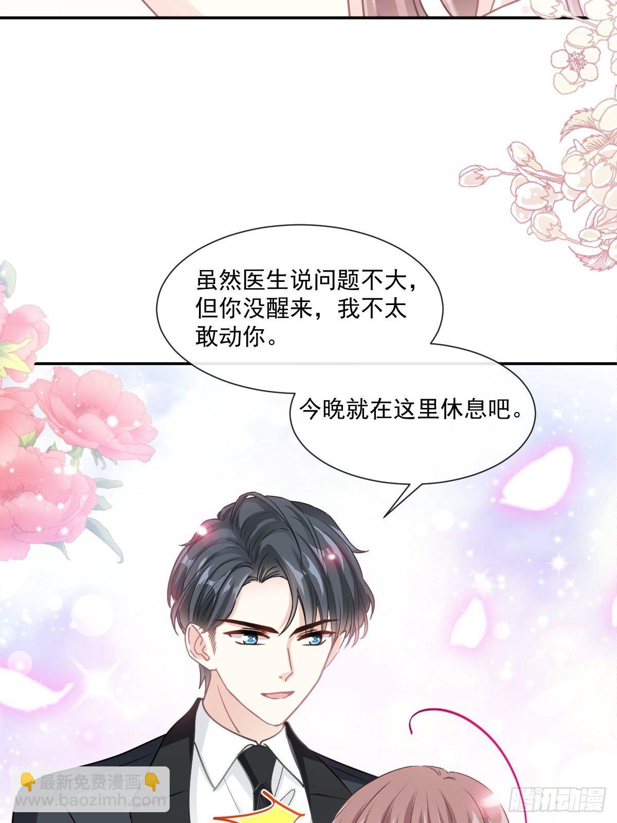 第139话 药效发作9