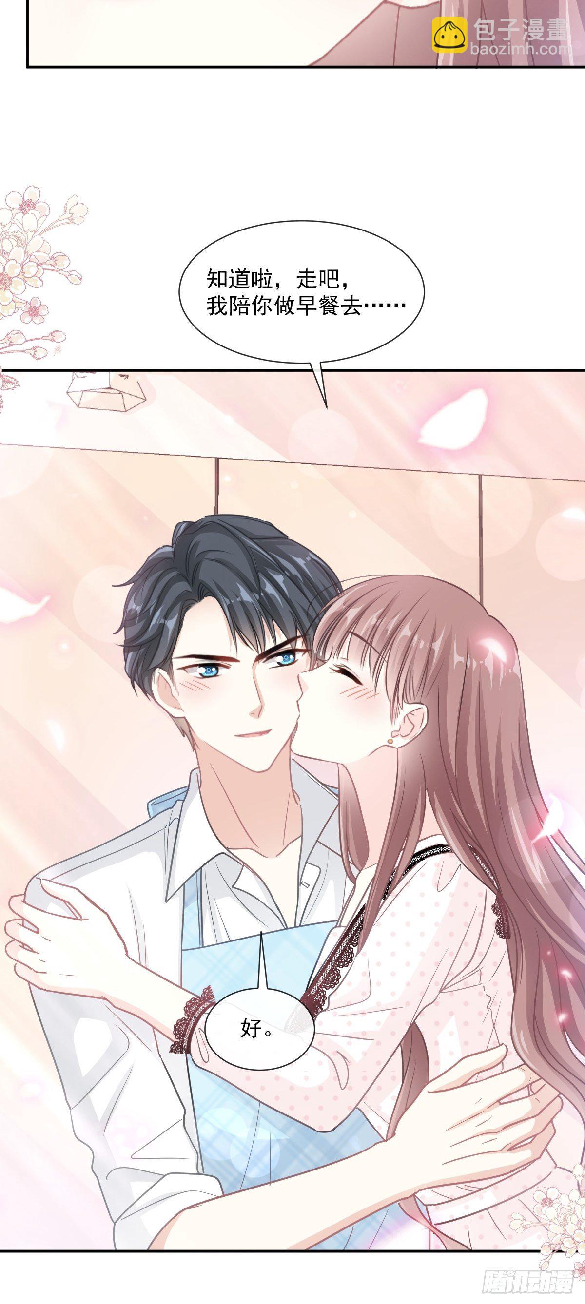 第140话 筹备婚礼10