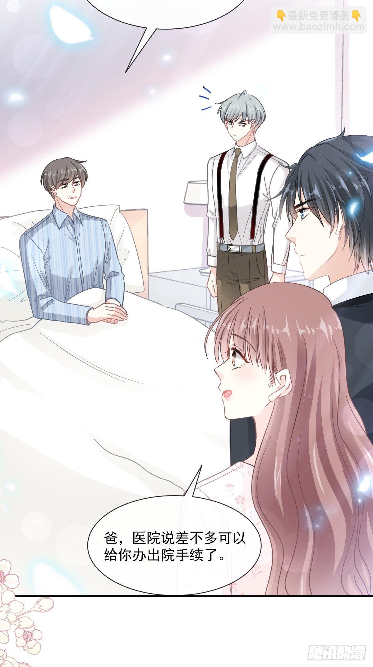 第140话 筹备婚礼12
