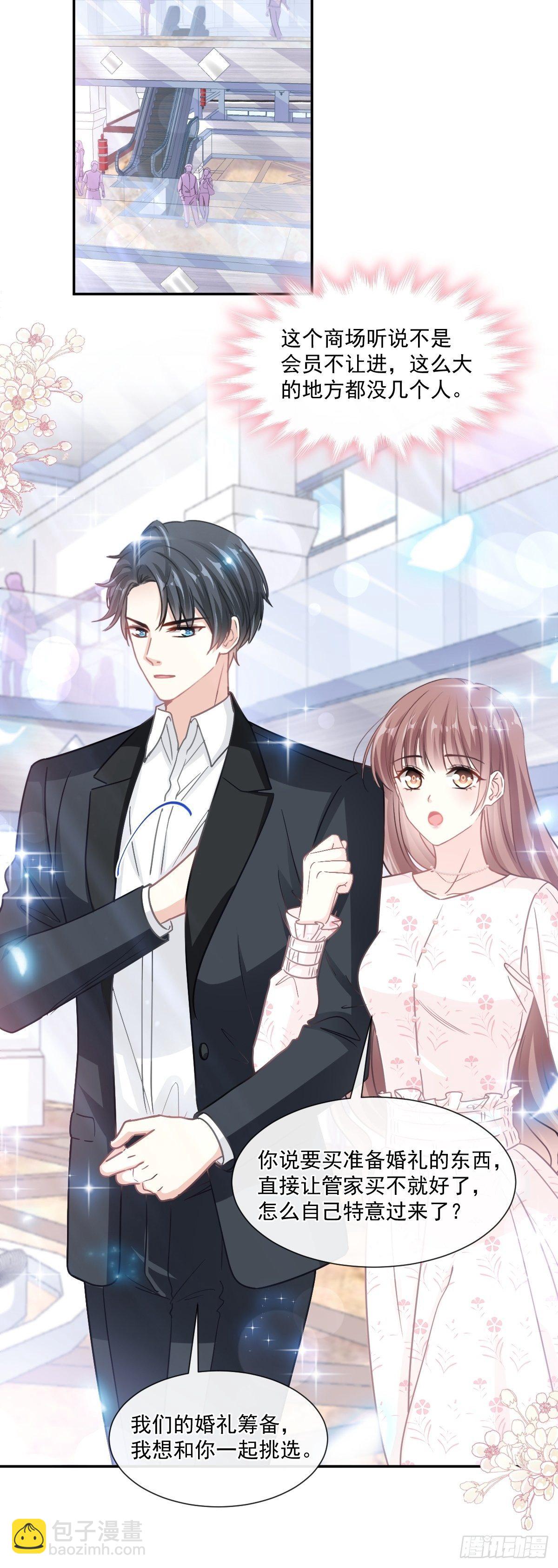 第140话 筹备婚礼19