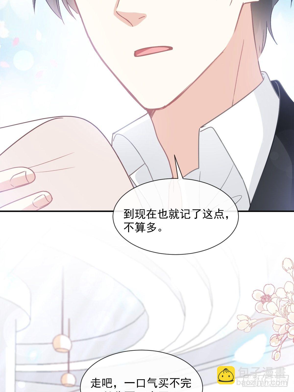 第140话 筹备婚礼22