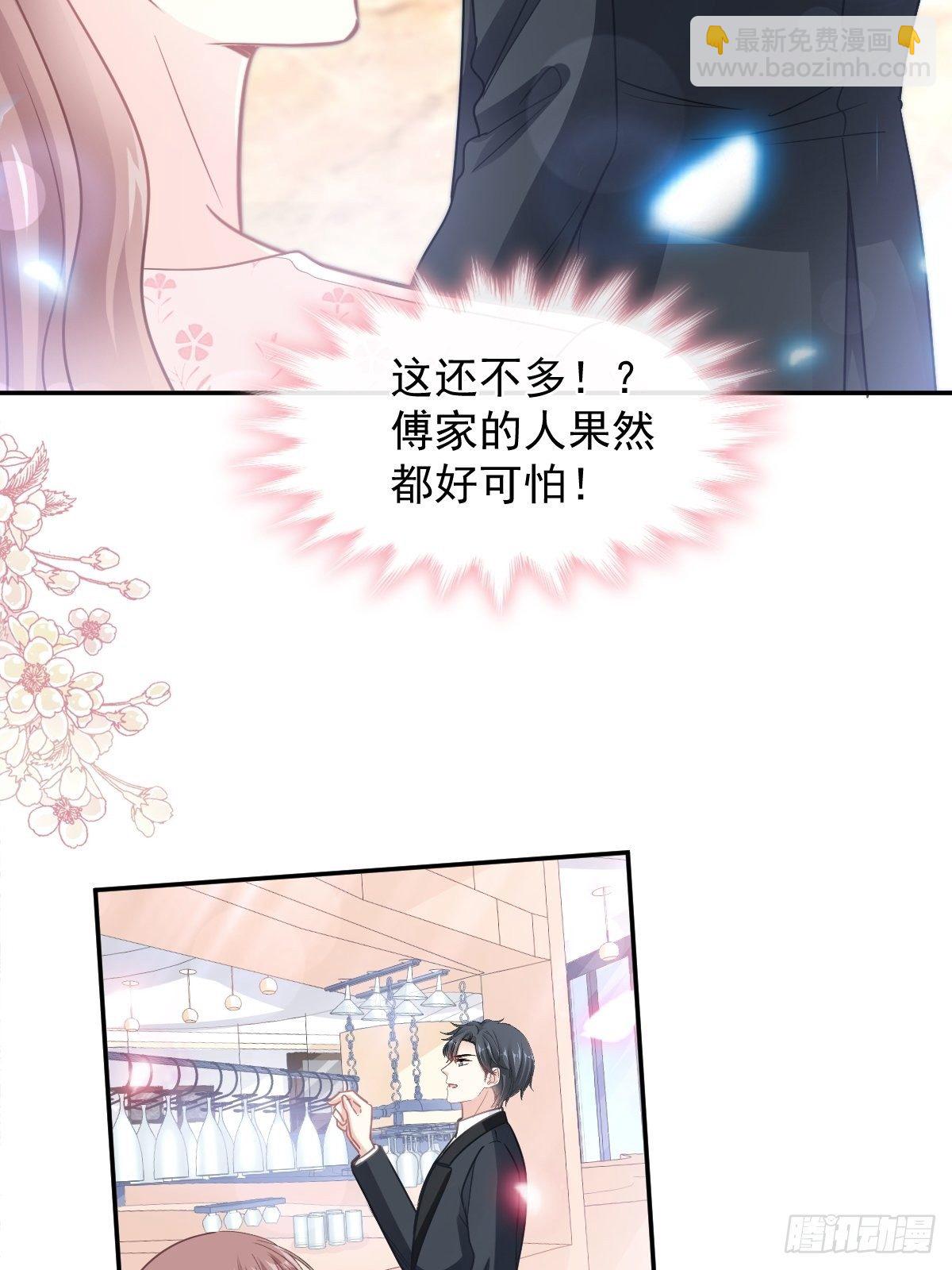 第140话 筹备婚礼24