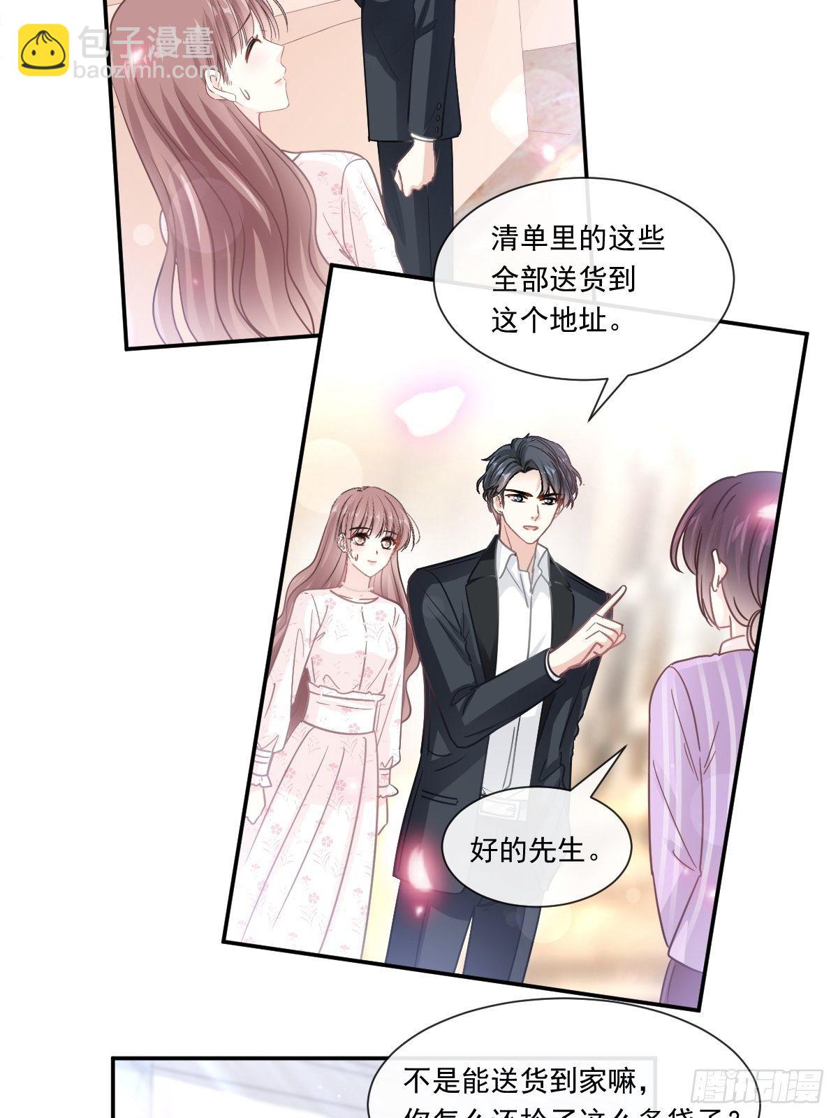 第140话 筹备婚礼25