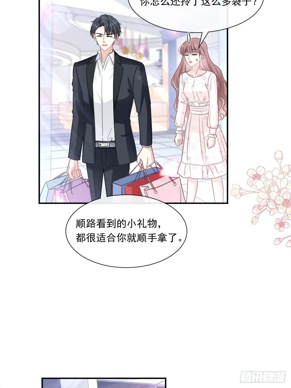 第140话 筹备婚礼26