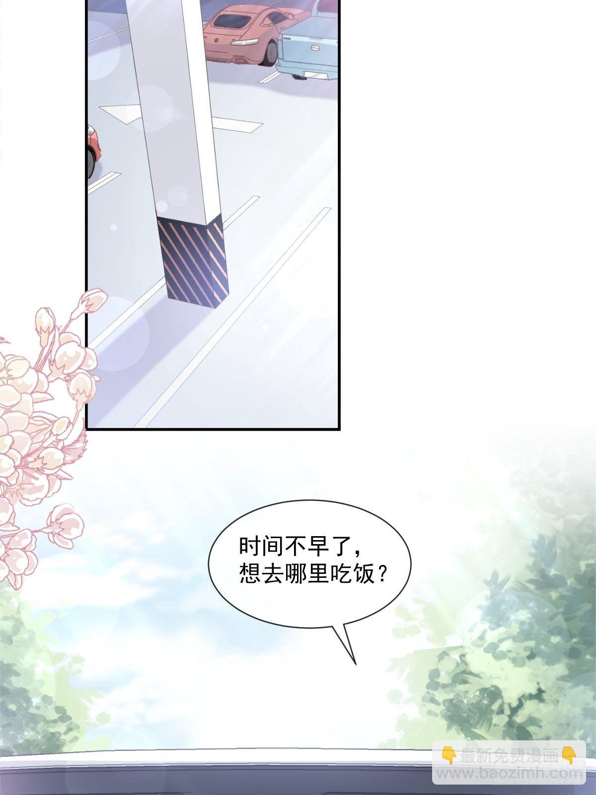 第140话 筹备婚礼27