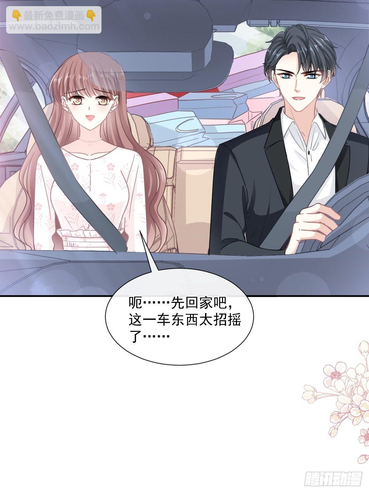 第140话 筹备婚礼28