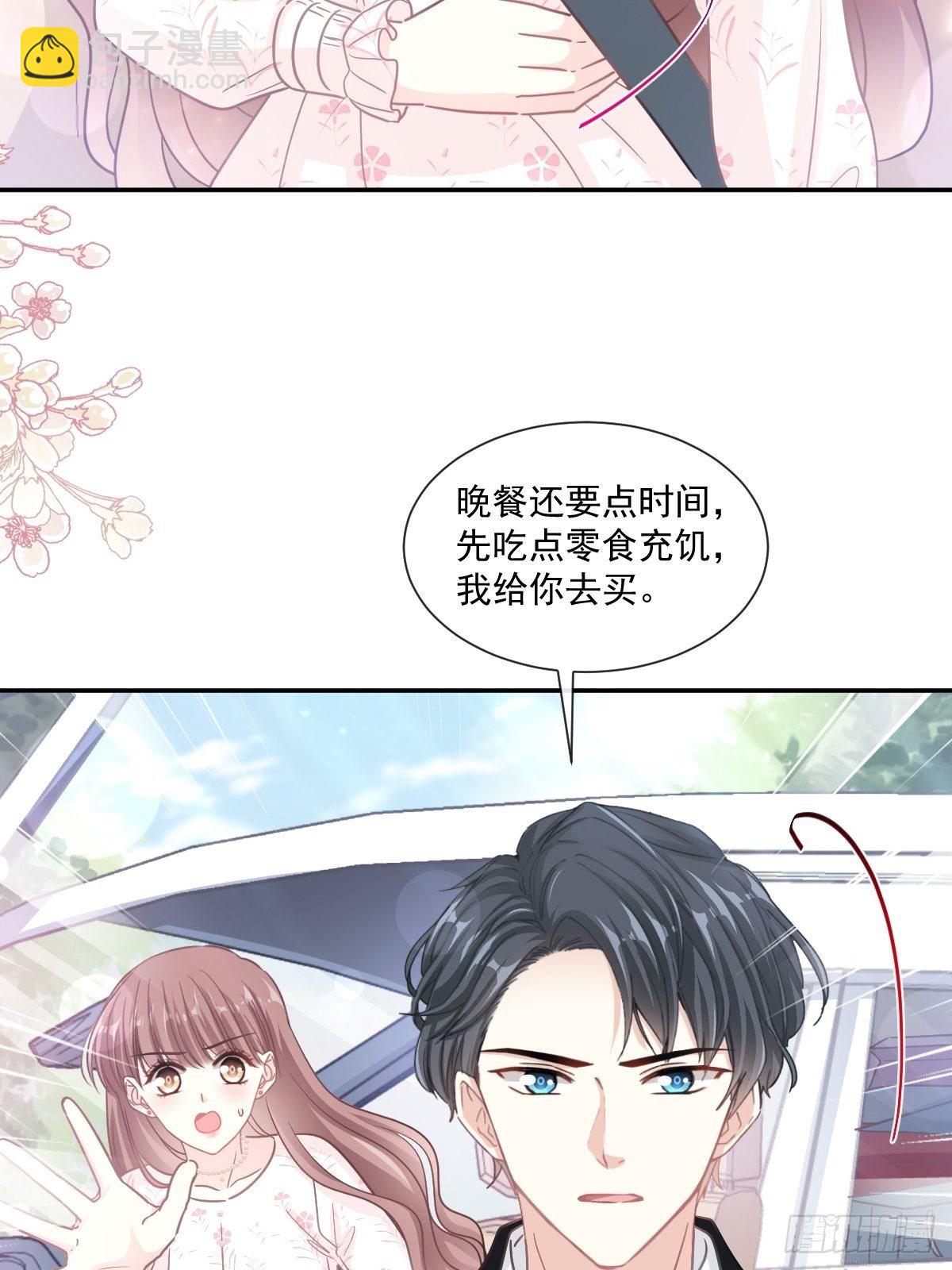 第140话 筹备婚礼30