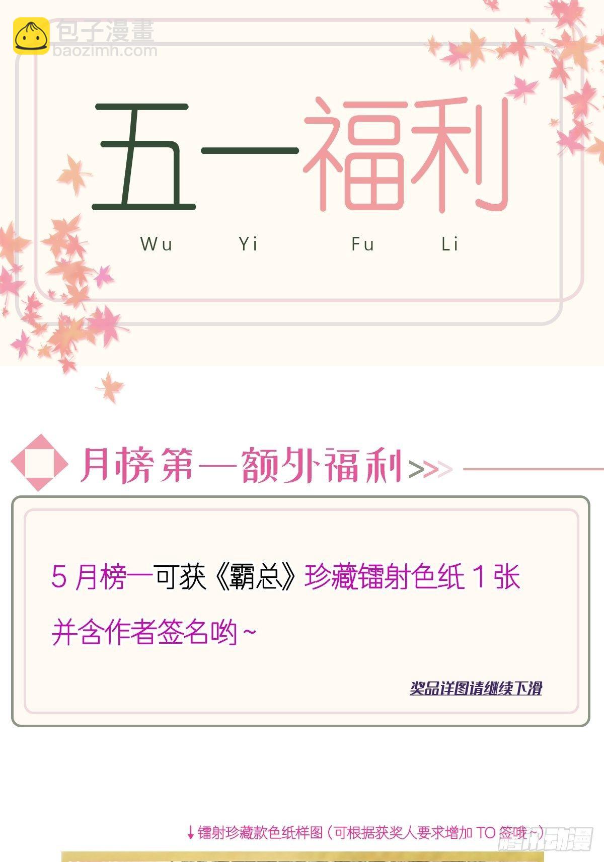 第140话 筹备婚礼33