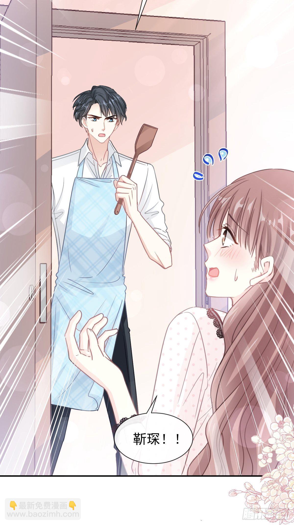 第140话 筹备婚礼4