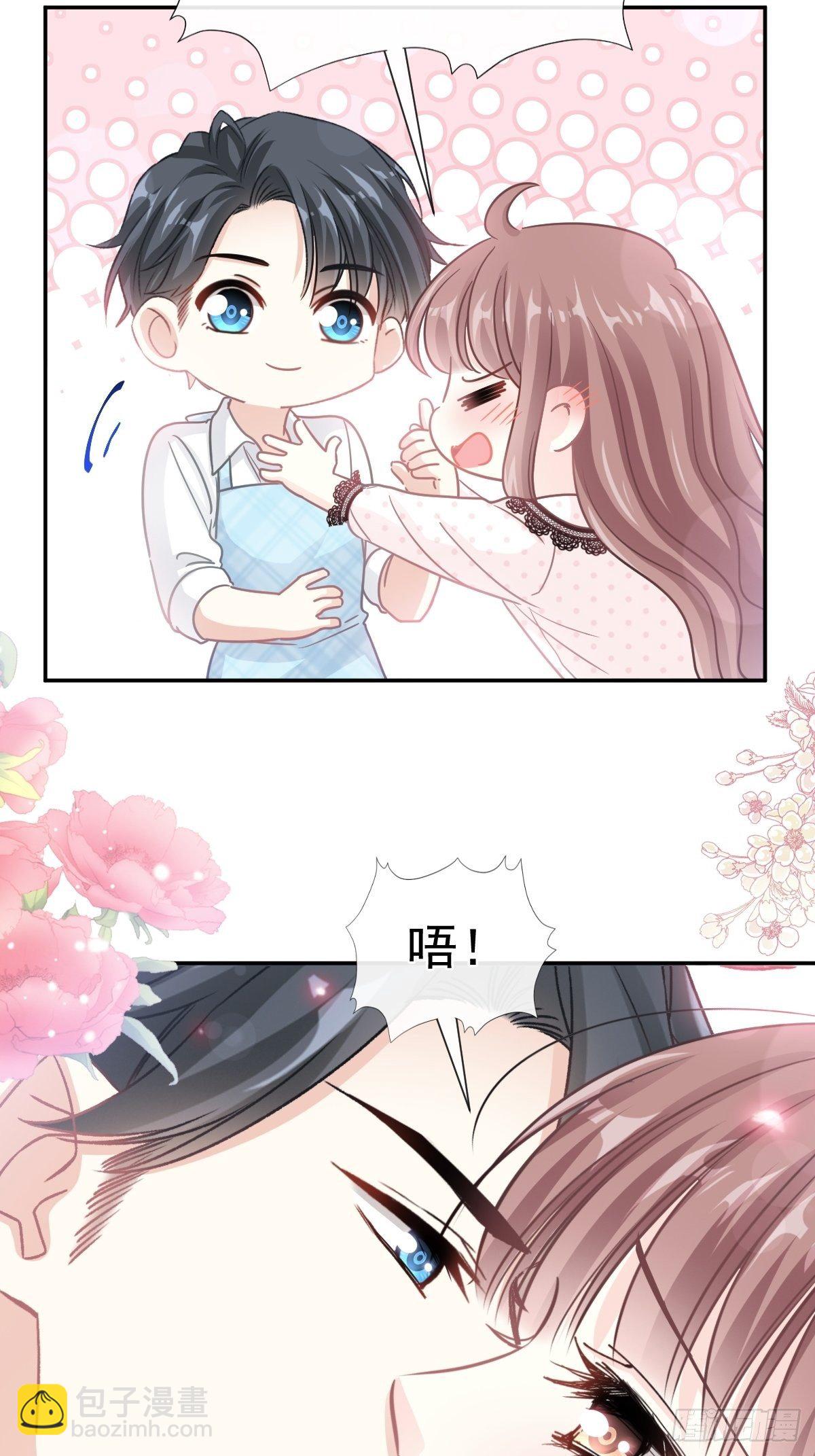 第140话 筹备婚礼7
