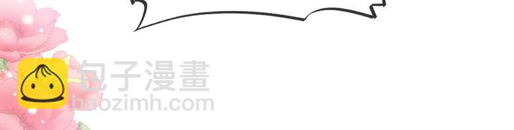 番外-父母爱情（下）10