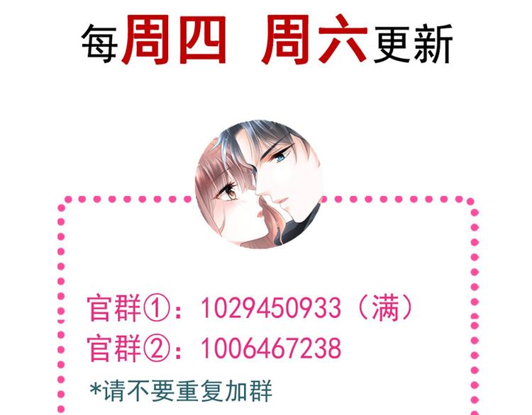 番外-父母爱情（下）100
