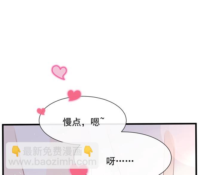 番外-父母爱情（下）12