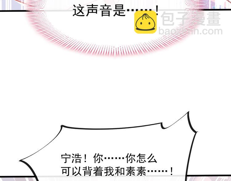 番外-父母爱情（下）17