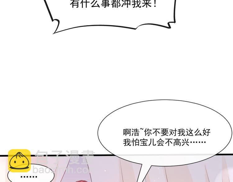 番外-父母爱情（下）22