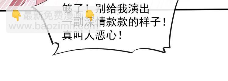 番外-父母爱情（下）27