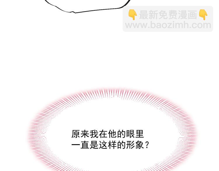 番外-父母爱情（下）30
