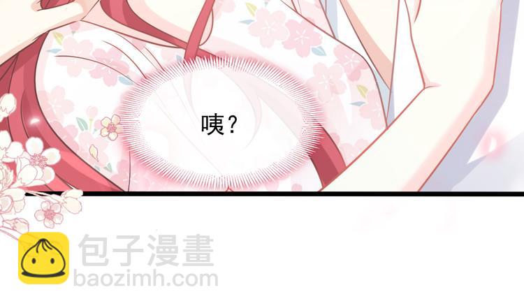 番外-父母爱情（下）52
