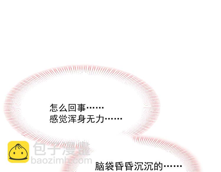 番外-父母爱情（下）53