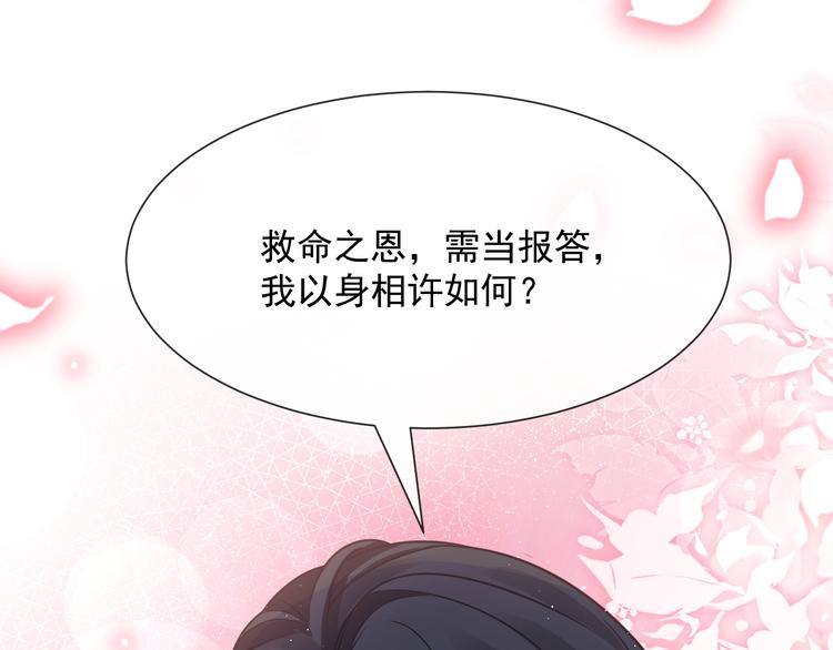 番外-父母爱情（下）73