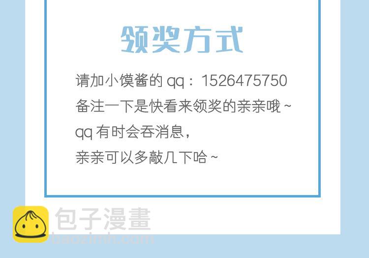 番外-父母爱情（下）89