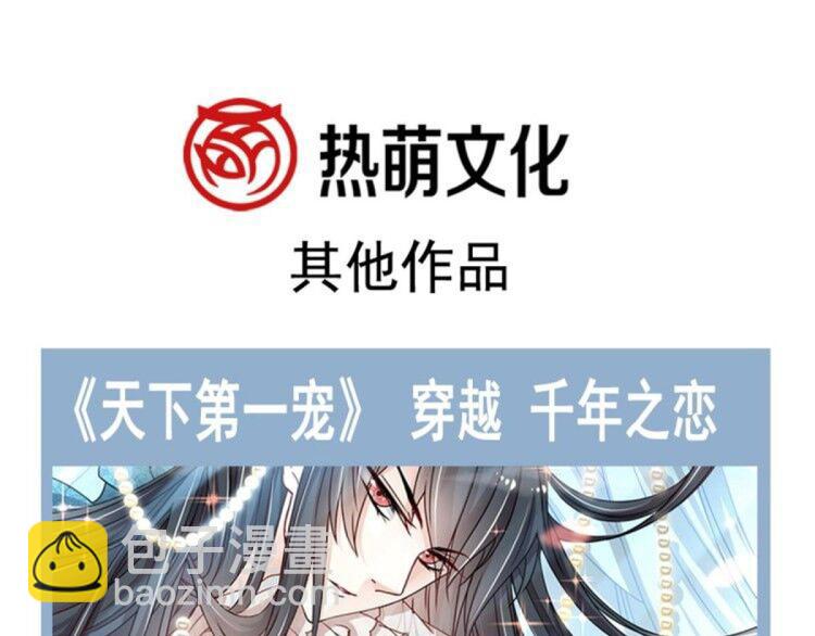 番外-父母爱情（下）95