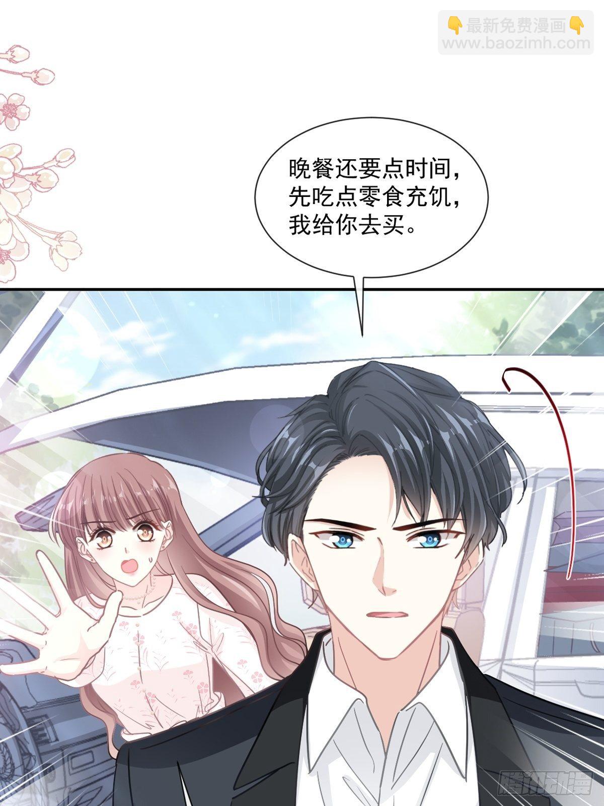 第141话 细心的男人1