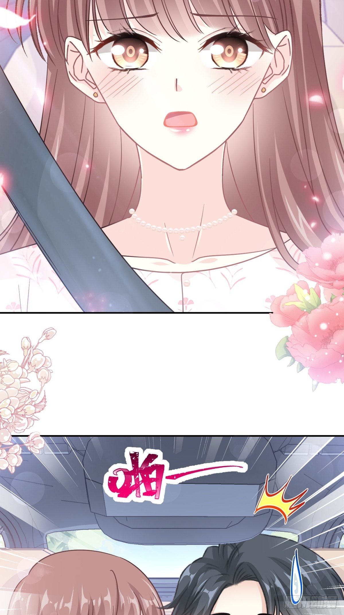 第141话 细心的男人15