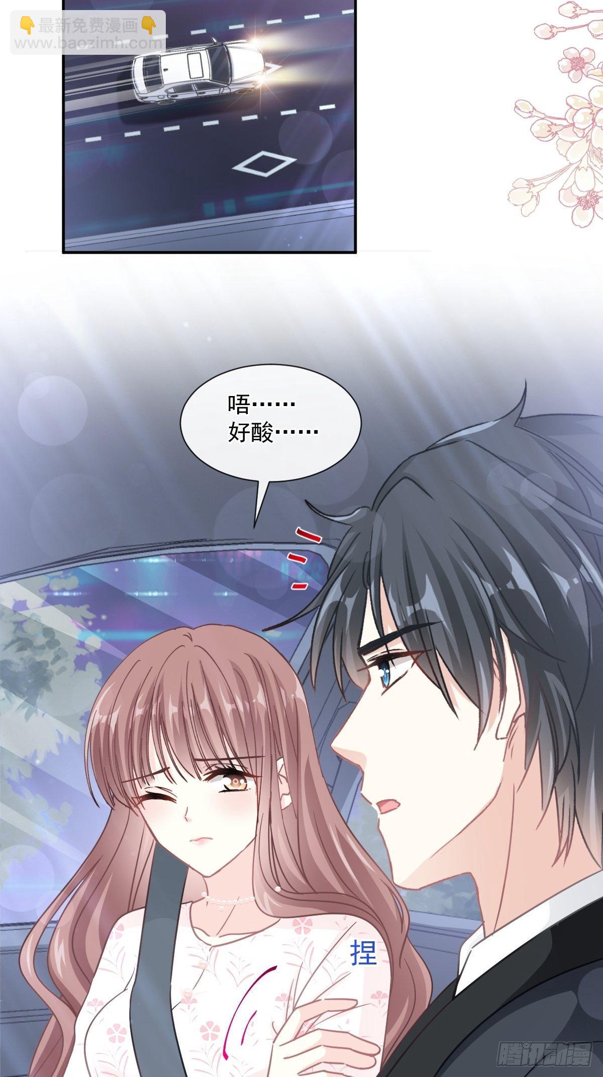 第141话 细心的男人17