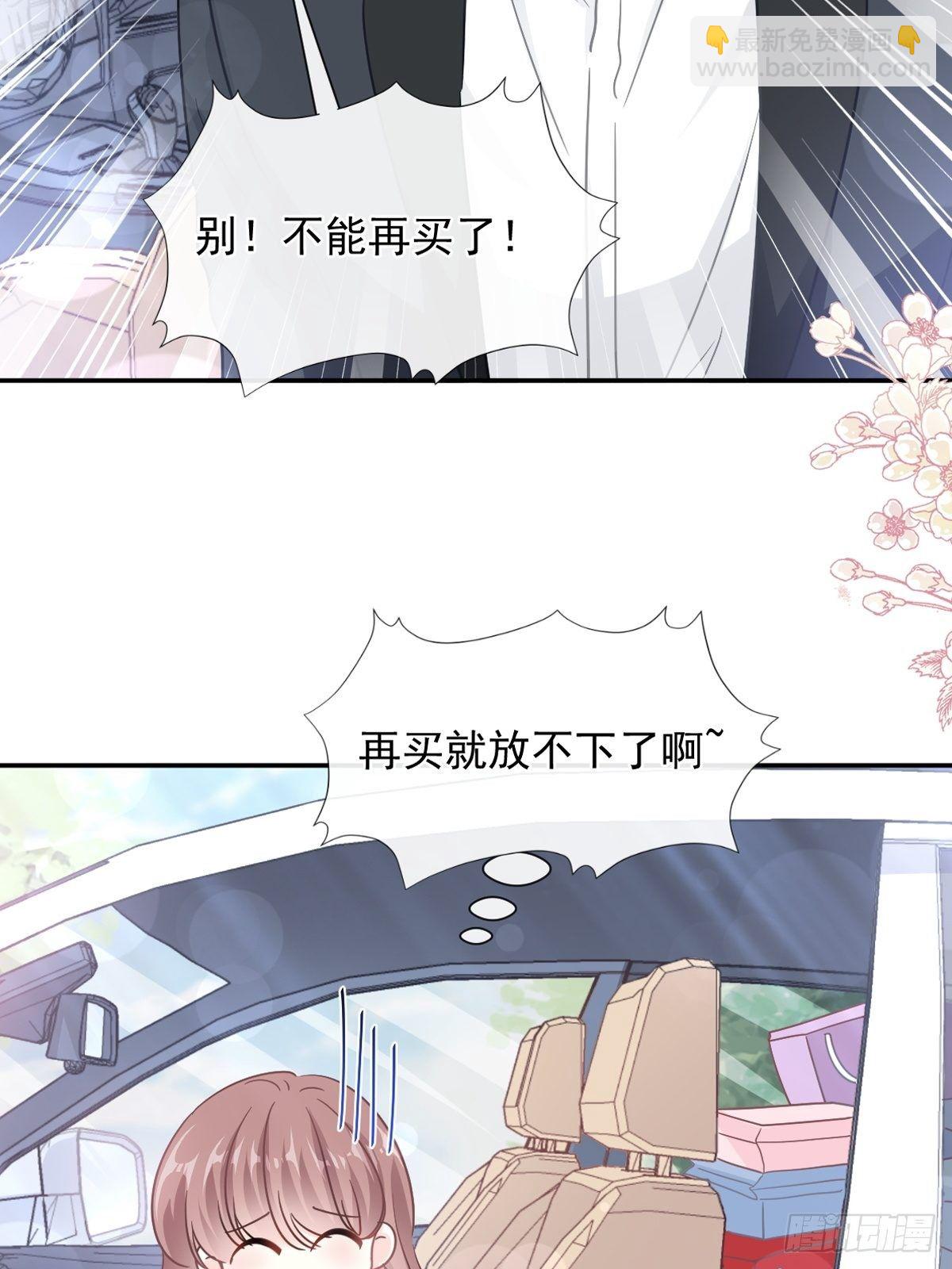 第141话 细心的男人2