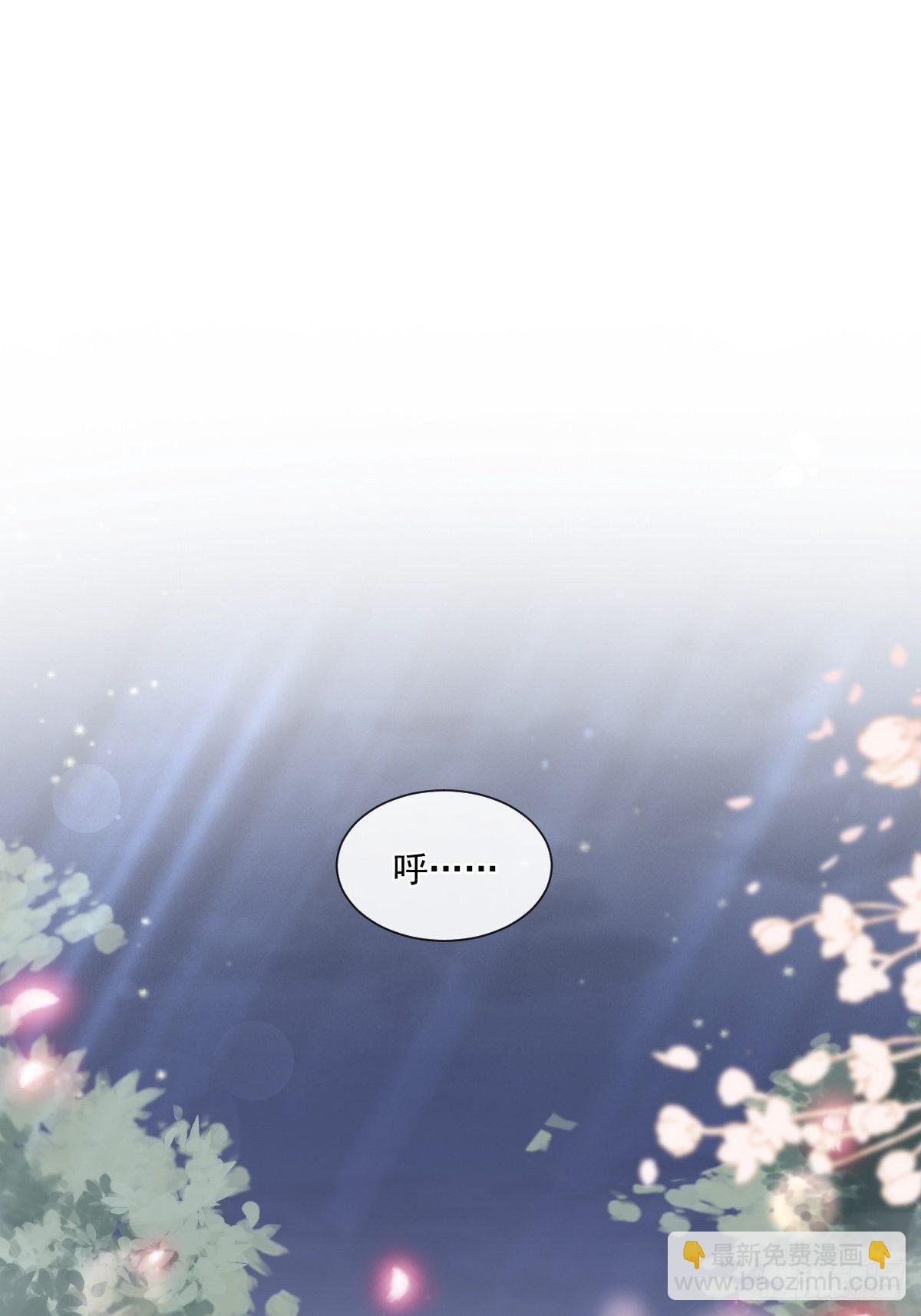 第141话 细心的男人21