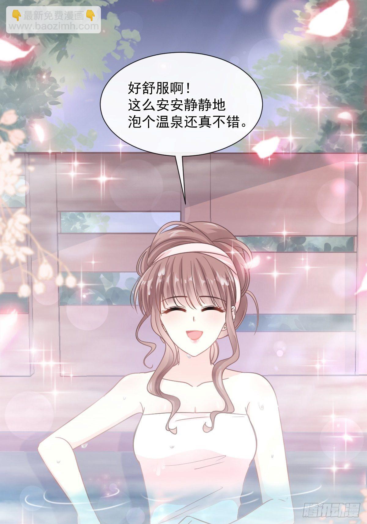第141话 细心的男人22