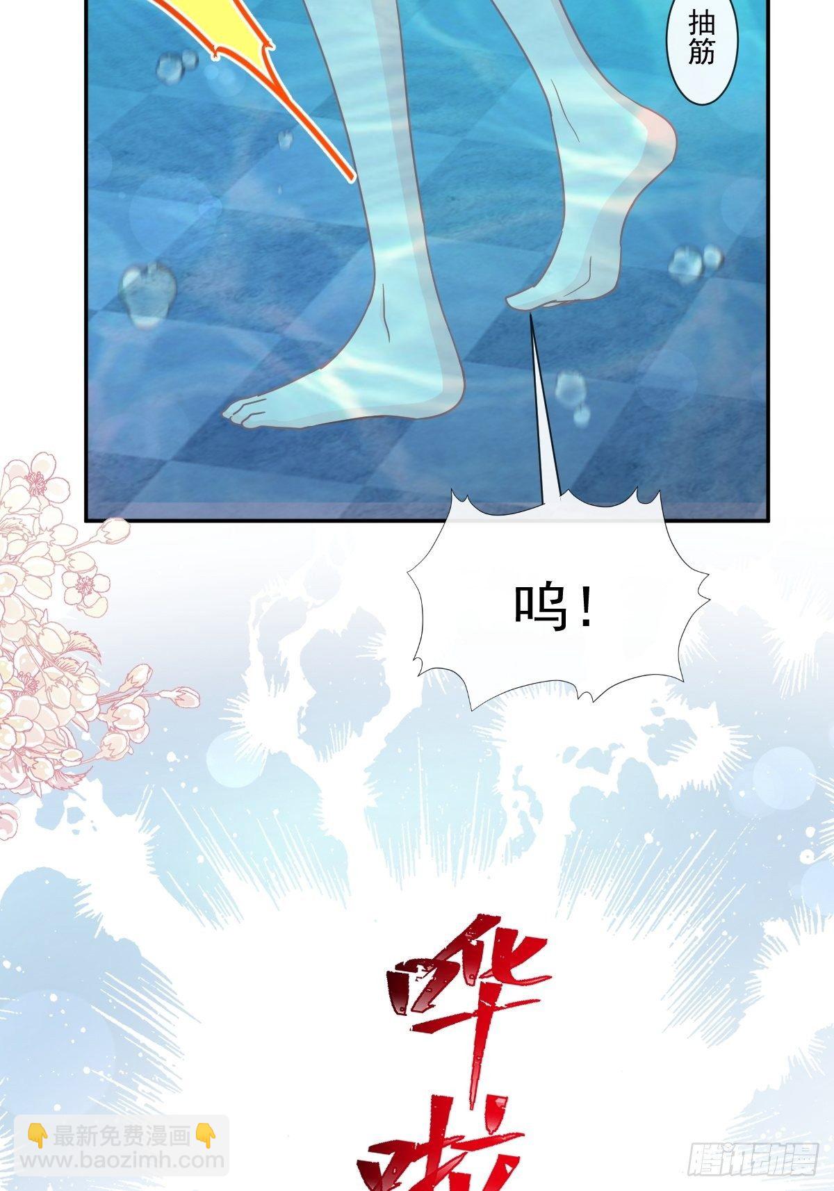 第141话 细心的男人25