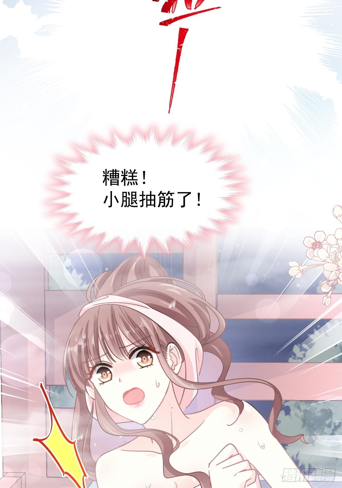 第141话 细心的男人26