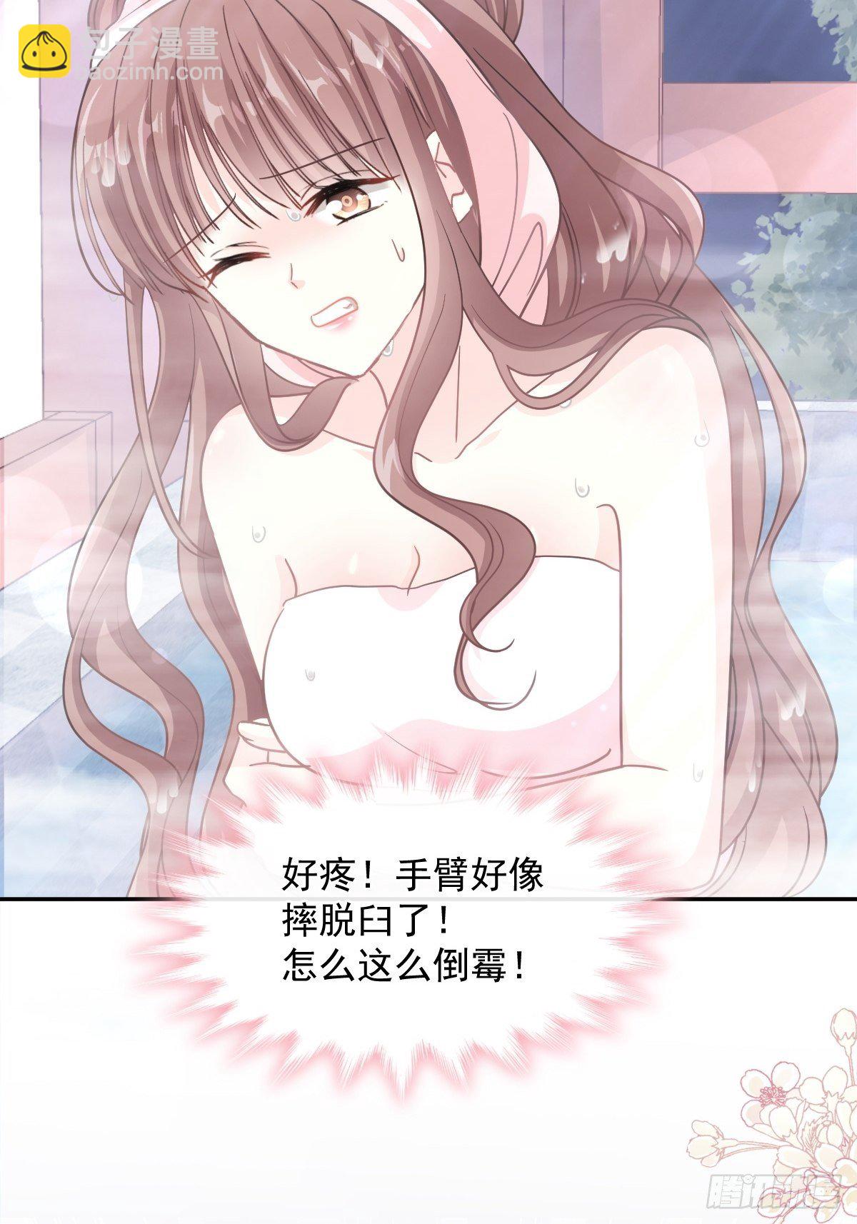 第141话 细心的男人28