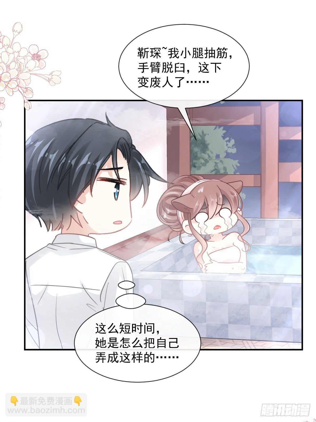 第141话 细心的男人31