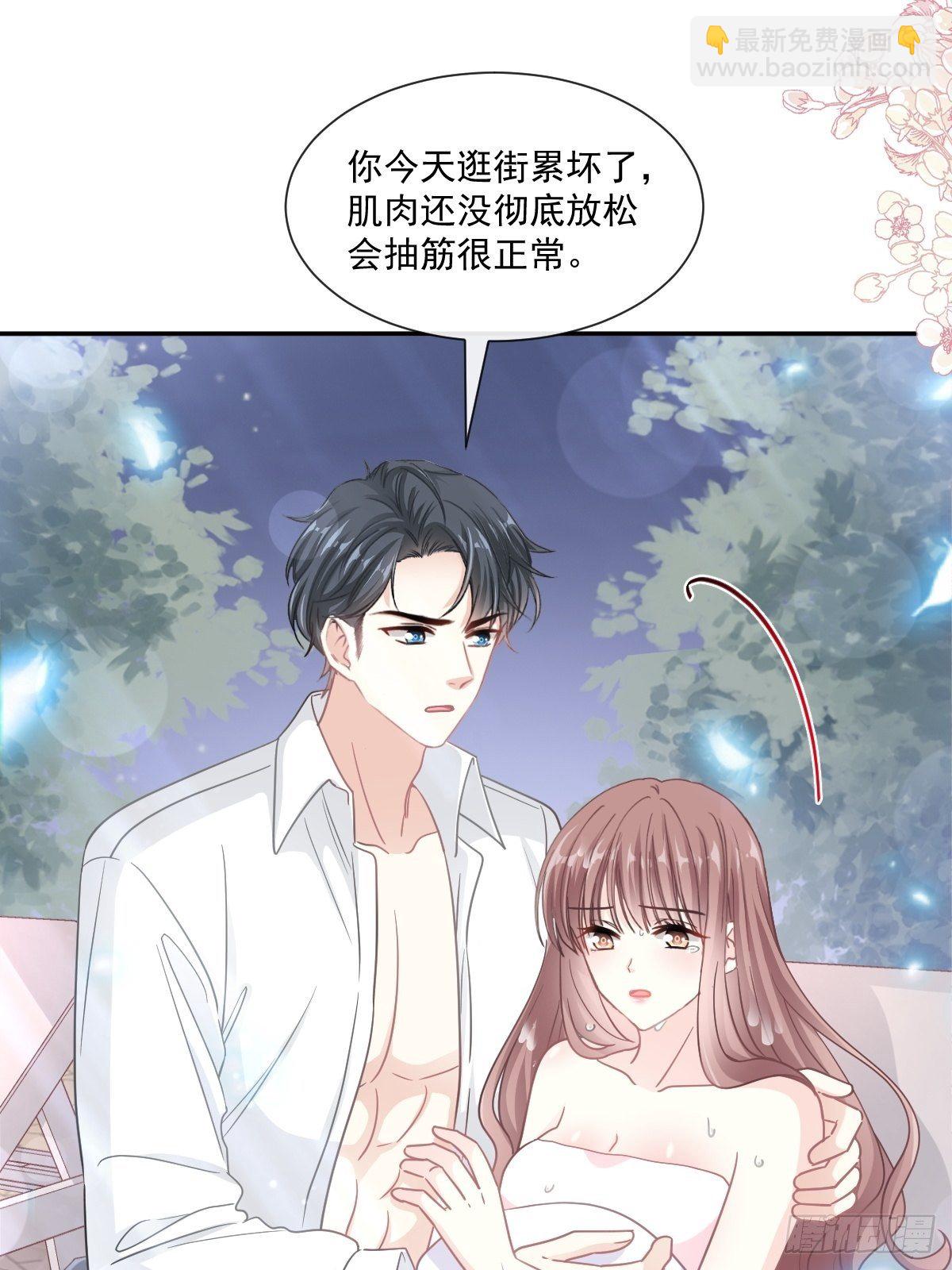 第141话 细心的男人32