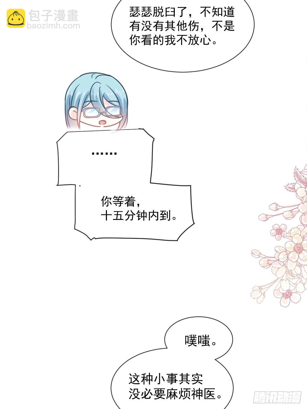 第141话 细心的男人35