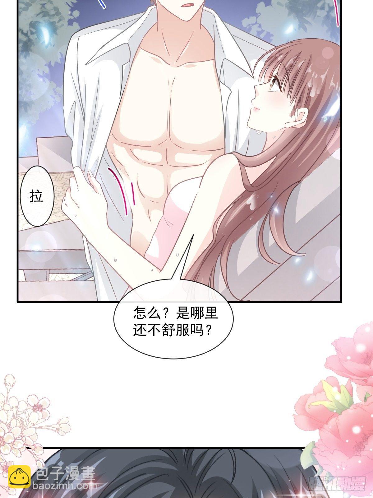 第141话 细心的男人39