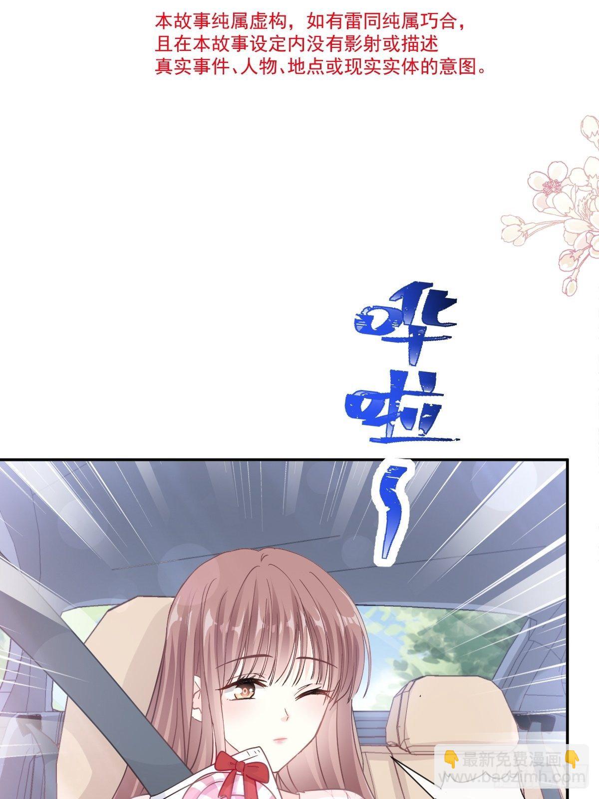 第141话 细心的男人4