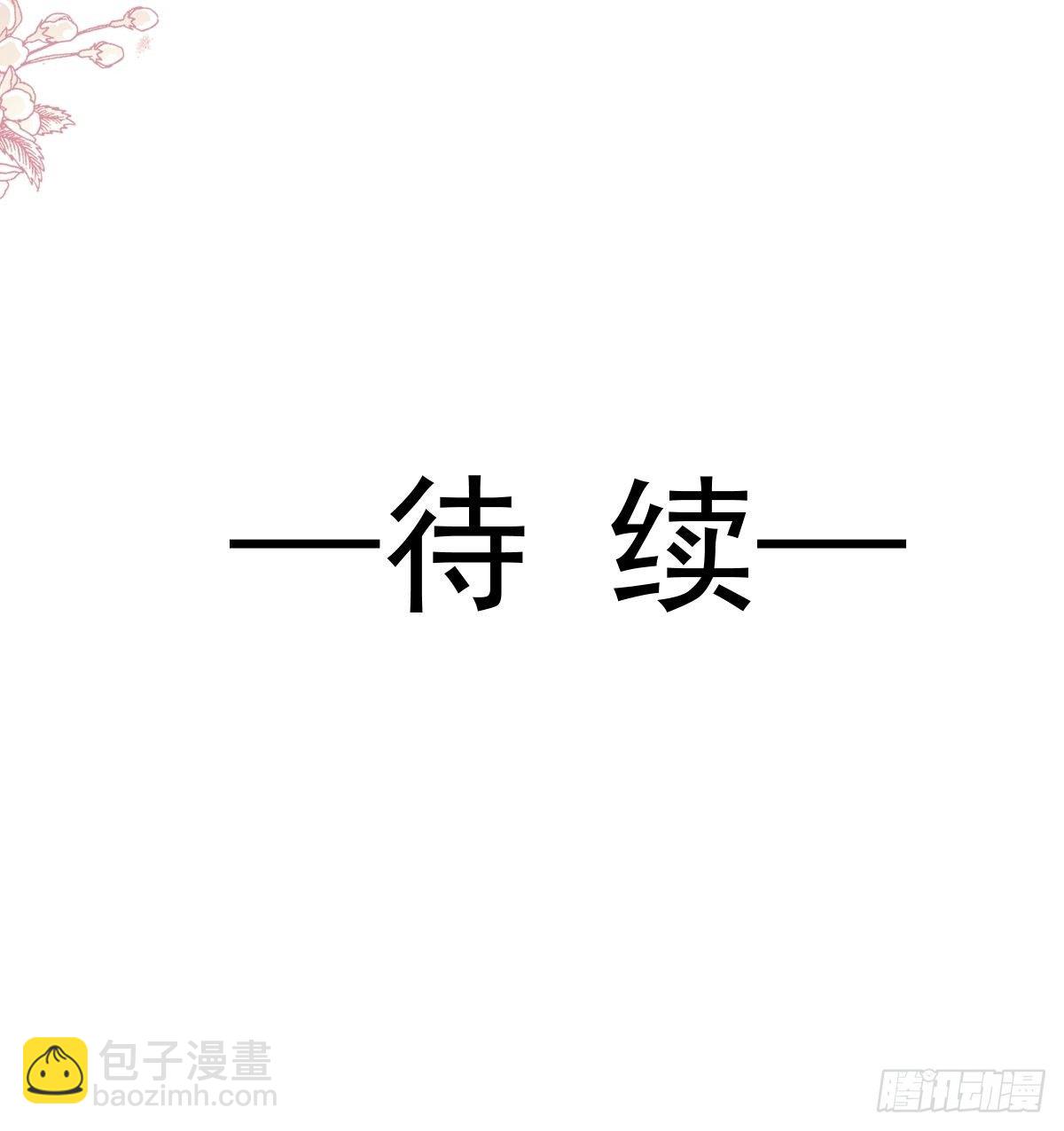 第141话 细心的男人42