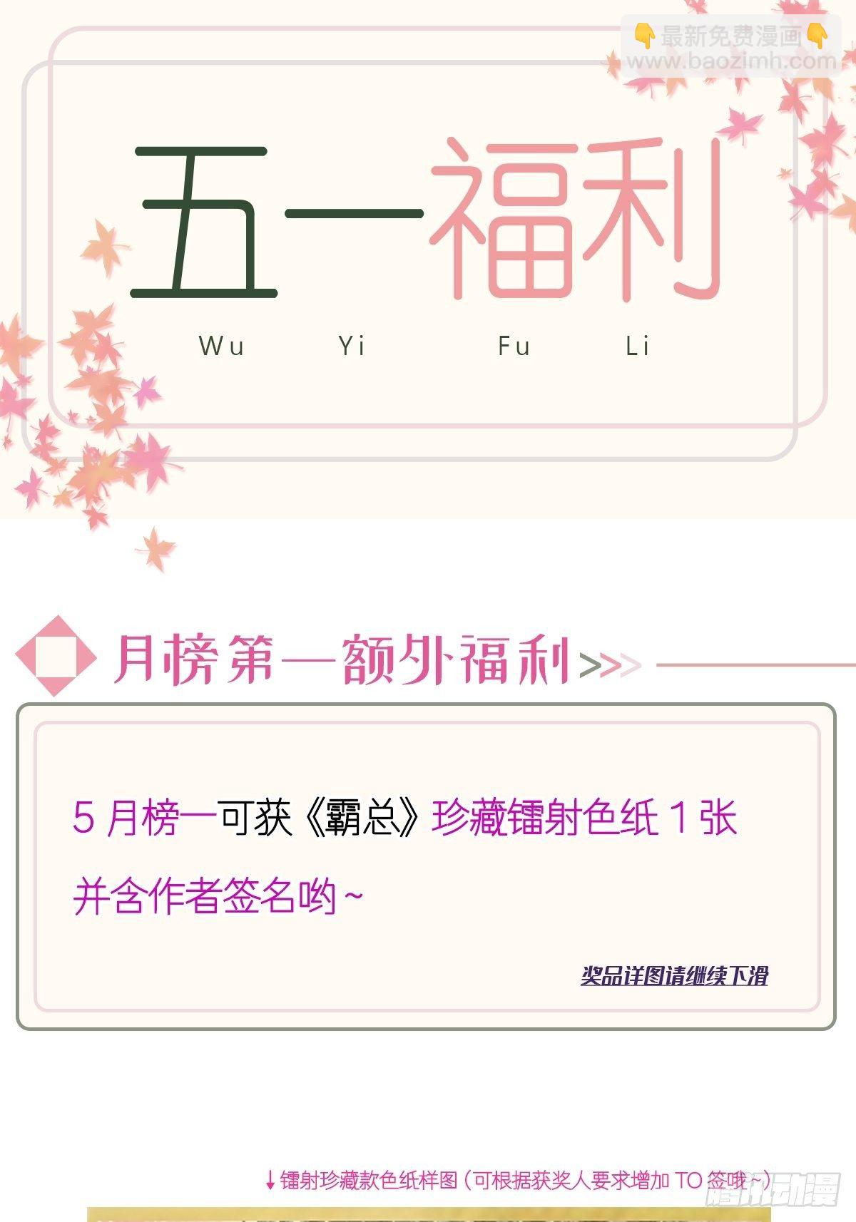 第141话 细心的男人43