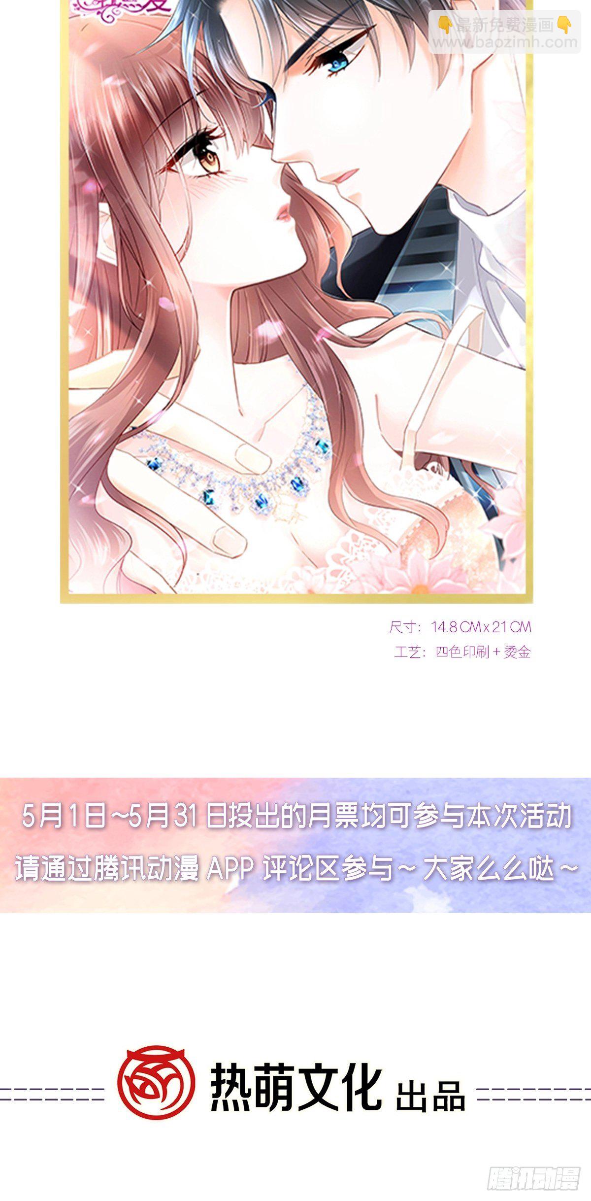 第141话 细心的男人46