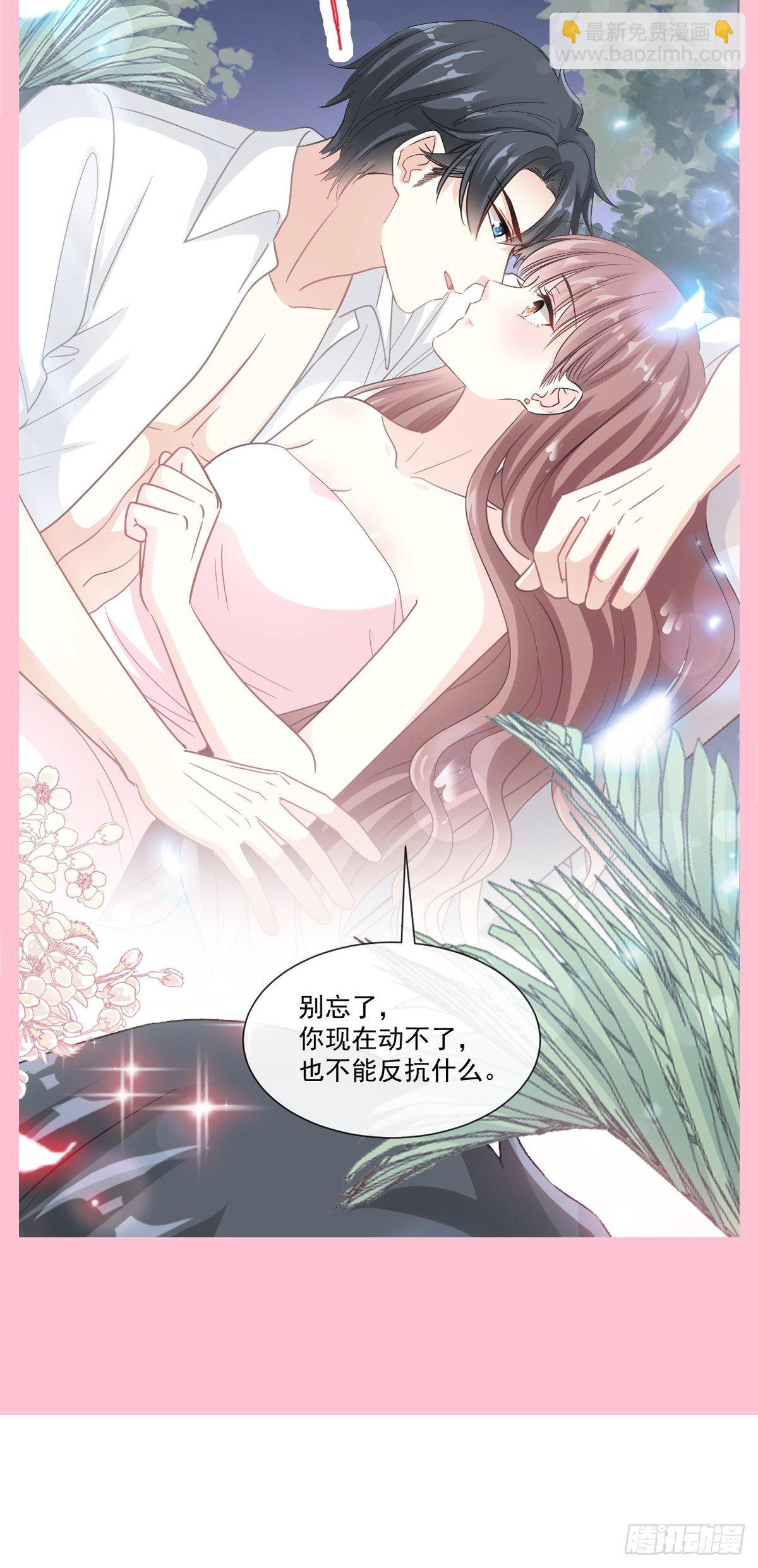 第141话 细心的男人48