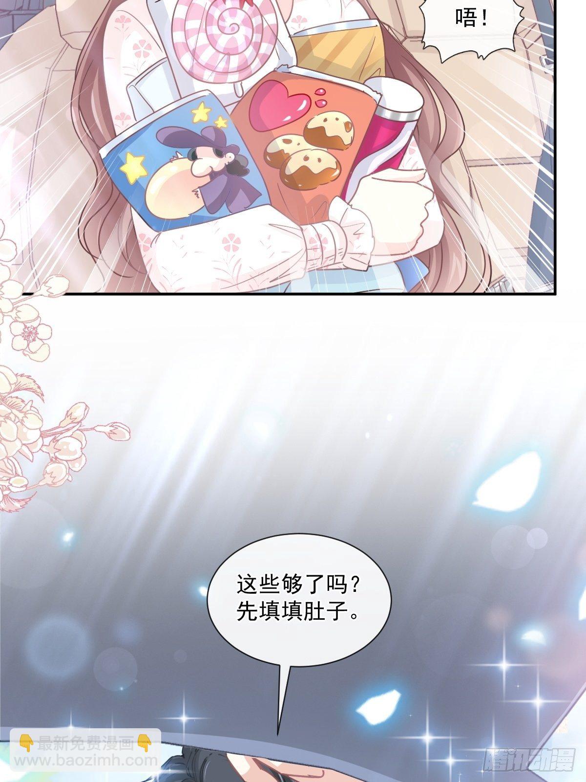 第141话 细心的男人5