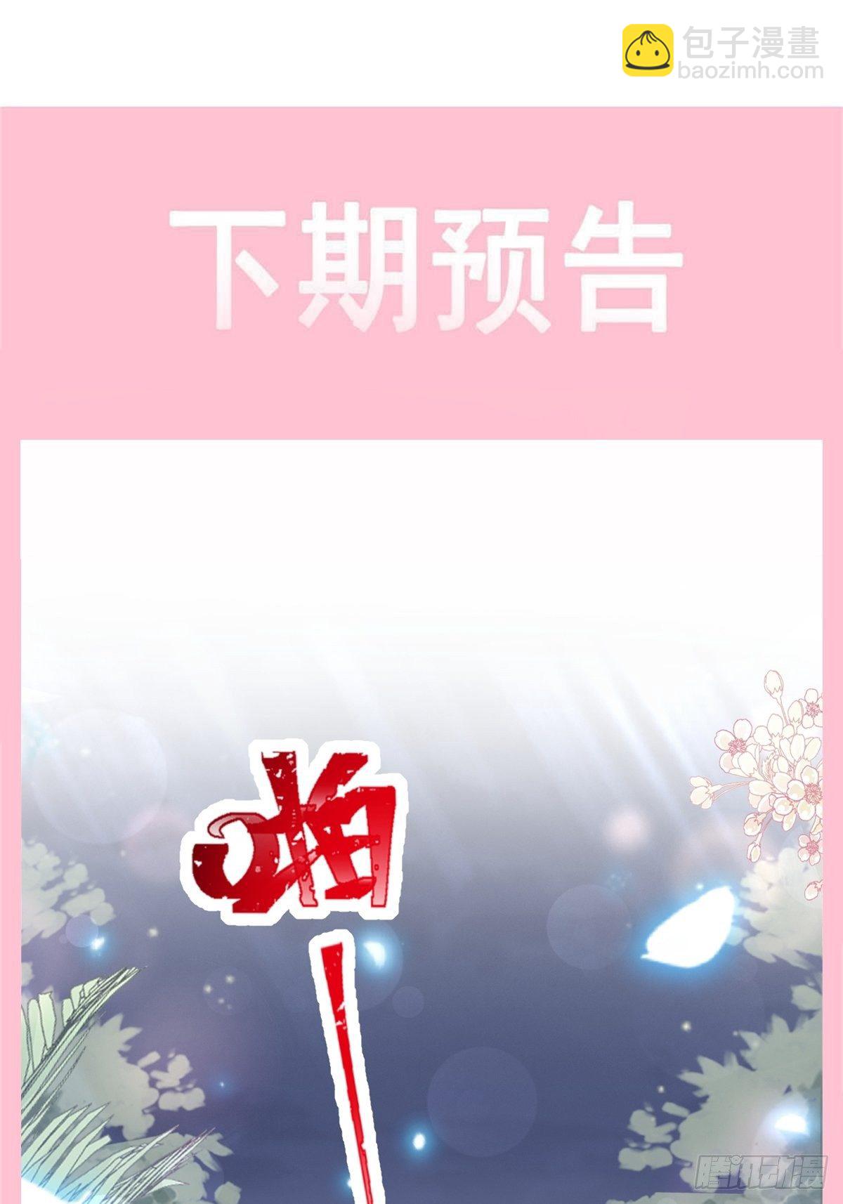 第141话 细心的男人51