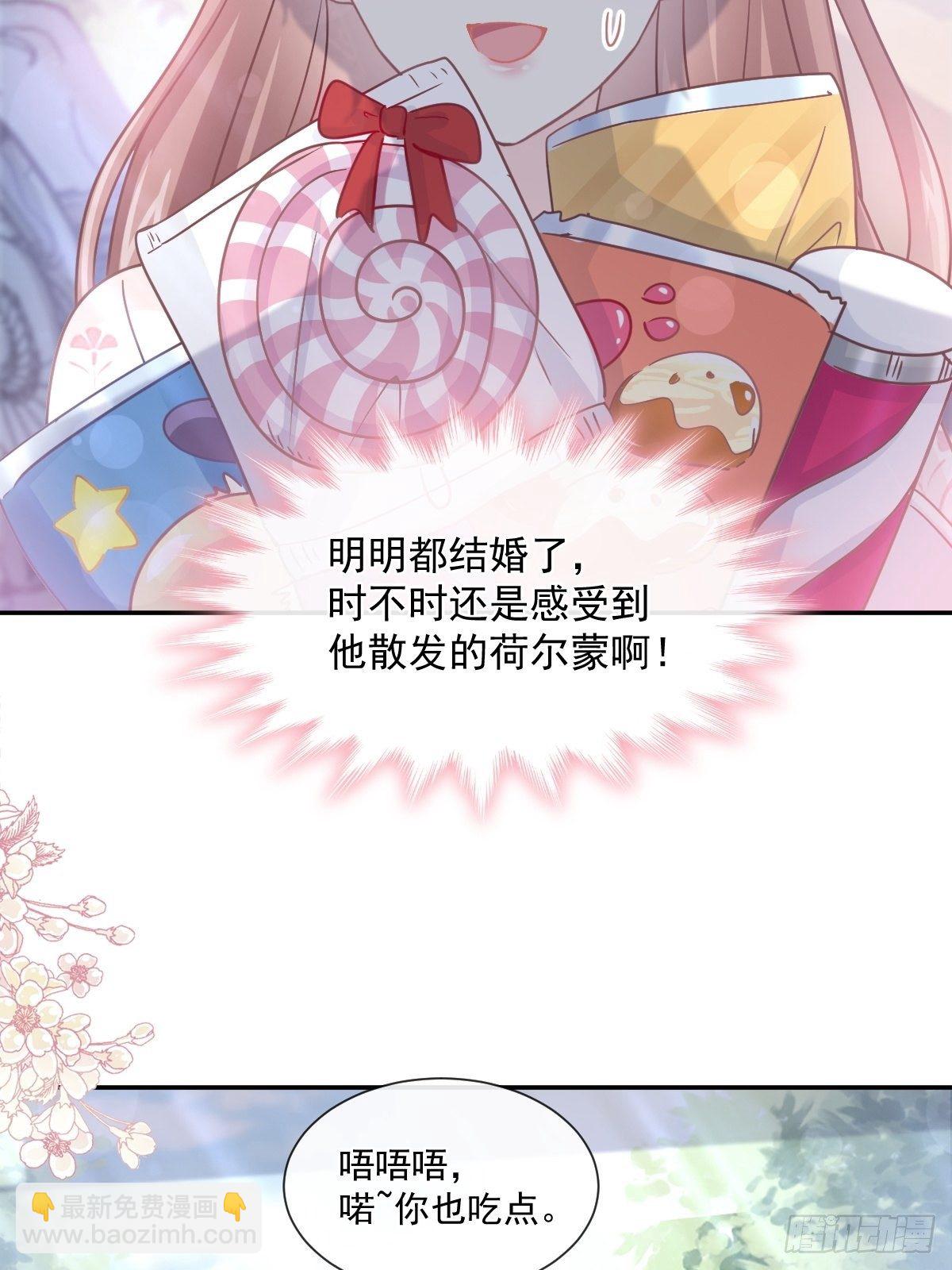 第141话 细心的男人8